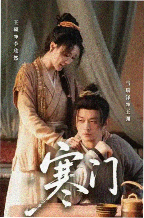 久久丁香 推荐 大明王朝