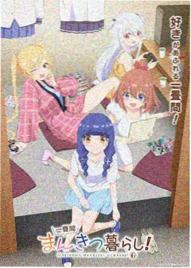 久久丁香 推荐 千与千寻